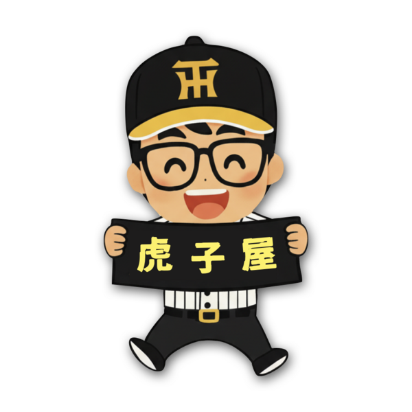 虎子屋マスコットキャラクター